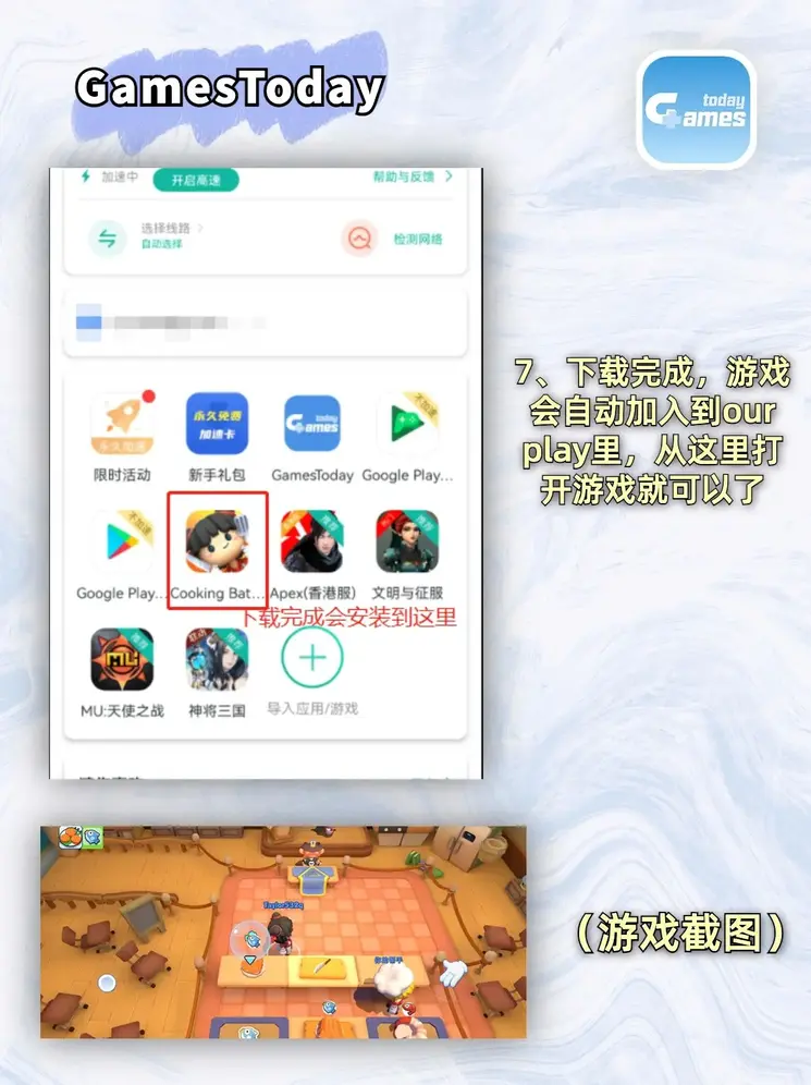 环球体育网站app安装版下载截图3