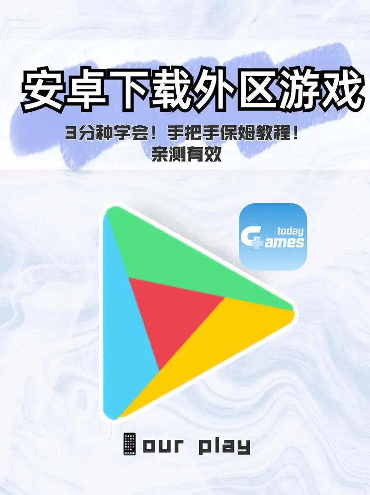 环球体育网站app安装版下载截图0